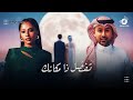 تفضل ذا مكانك في وسط قلبي فؤاد عبد الواحد و داليا اجمل زفة عروس قابله للتعديل بالاسماء 2026