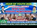 🔴LIVE  Inter Tehsil Kabaddi Championship Gujranwala