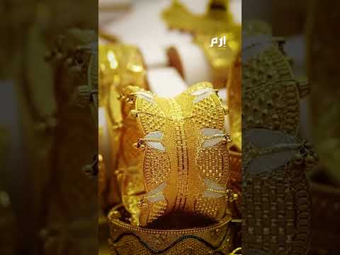 حوت تجارة الذهب في قبضة الأمن المصري