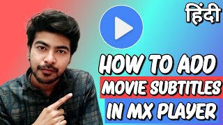 How to Add Movie Subtitles on MX Player | MX Player Subtitles Download [Hindi] screenshot 4