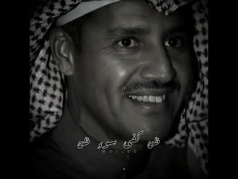 خالد عبدالرحمن كفى سوء ظن