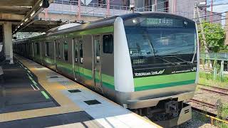 横浜線E233系6000番台横クラH005編成　小机駅発車