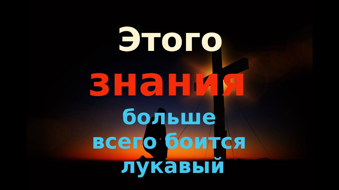 Православие. Память смертная Даждь ми, Господи…Православие Пестов - YouTube