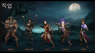 디아블로3시즌14 강령술사 120 보업 딜러시참질문 7월 11일 1부