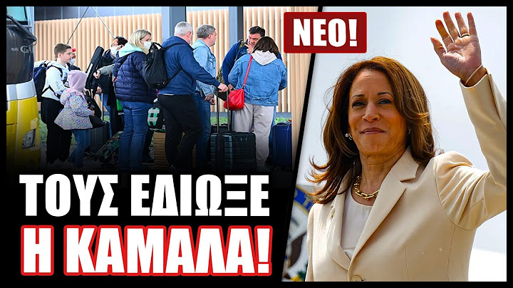 Οι οικογένειες των Ρώσων διπλωματών στις ΗΠΑ αποχωρούν εκτάκτως από την χώρα και επιστρέφουν Ρωσία
