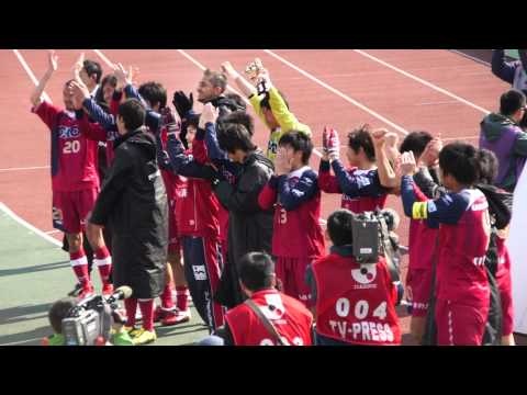 2012 J2 第5節 ファジアーノ岡山 勝利のラインダンス