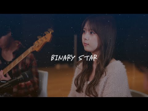 【MV】BINARY STAR 歌:上田桃夏 -Ohara Music Channel-