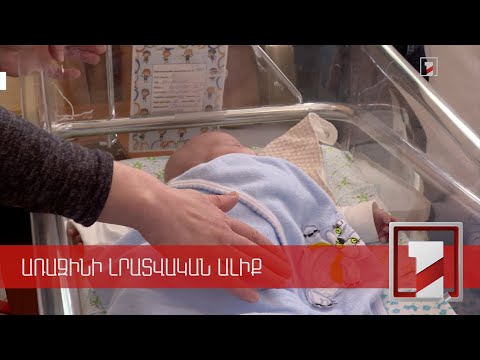 Video: Ցուլը երբևէ ծեծե՞լ է մատադորին: