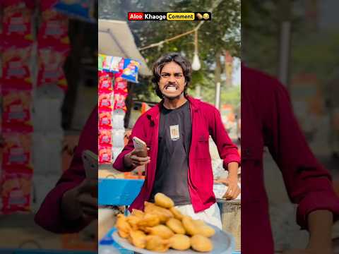 Aloo Kahoge Wait End 😂🔥 || Boss || indian Family || #shorts #boss00 #comedy