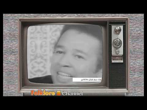 الفنان عبد الكريم الكابلي أنت أمير 1974م
