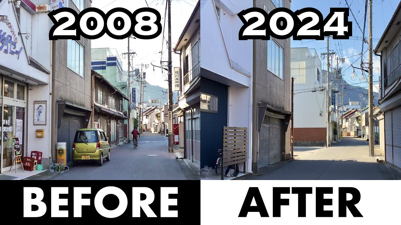 養老町高田商店街ビフォーアフター2008/2024