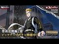【新登場 バトルカード紹介】★3 花垣武道【東卍魂(たましい)を継ぐ者】『東京リベンジャーズ UNLIMITED』