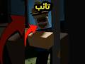 007n7 أذكى ناجي في Forsaken Roblox Forsaken Roblox روبلوكس Forsaken Forsakenroblox 