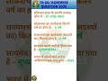 Agniveer GD Previous Year Question | Agniveer GS | Agniveer Syllabus #uniformwalesir #armyeducation