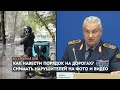 ПРОГРАММА "АНАЛИТИКА":  27 Сентября 2026 В 20:00!