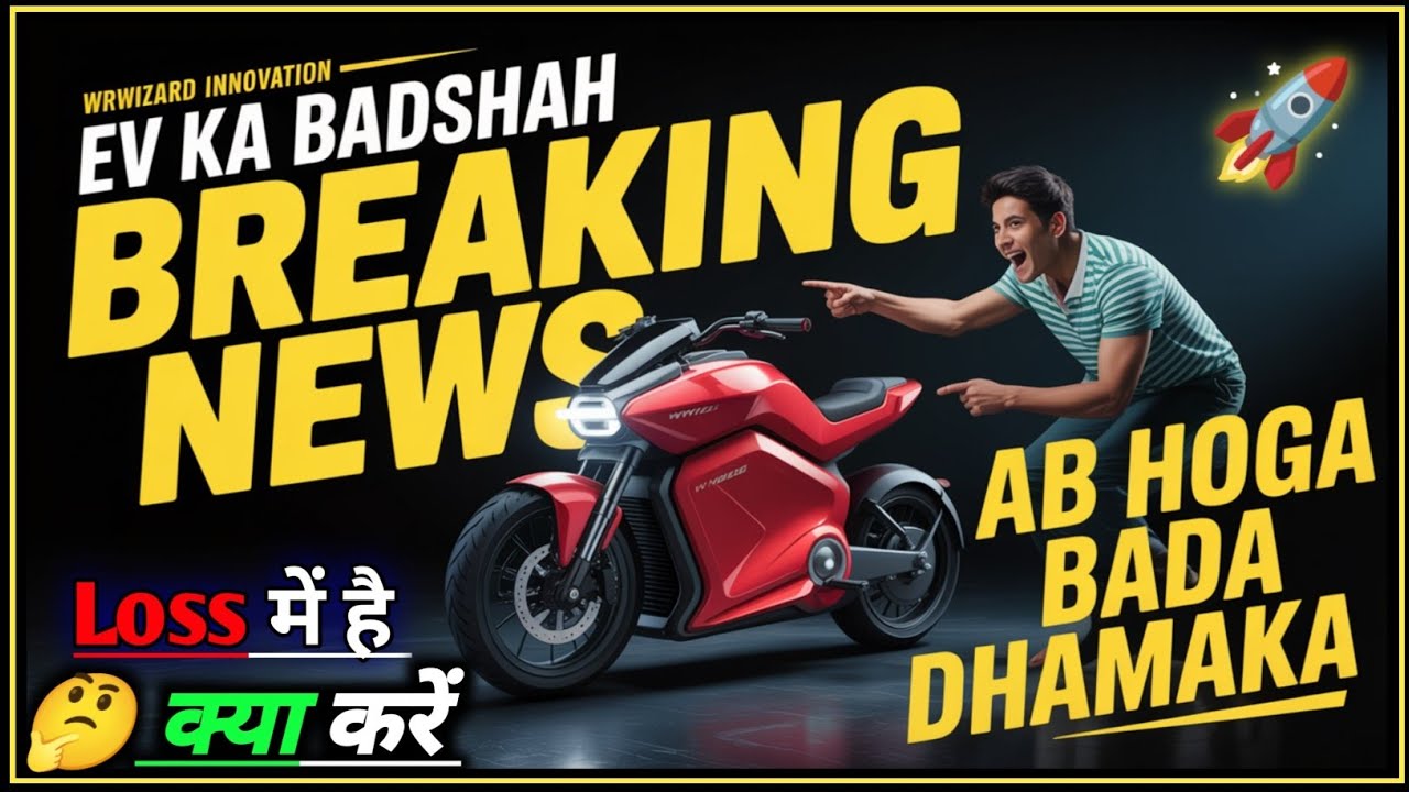 ये गलती मत करना | Wardwizard Innovetion Share Latest News | Wardwizard Innovetion Q4 Updets