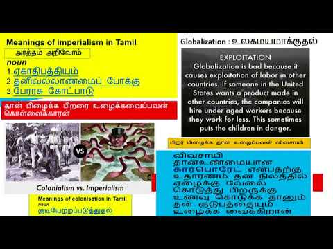 Corporate Meaning In Tamil By Psychologist Msk Youtube