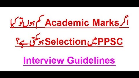 PPSC Final Merit Criteria
