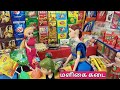 Barbie grocery shop atrocities  kanna meena  barbie show 61