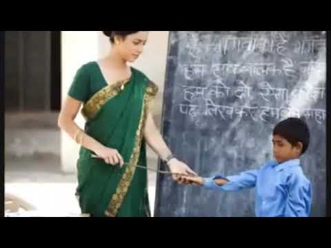 Cute boy and angry teacher conversation in hindi