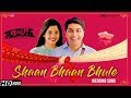 Shaan bhaan bhule  wedding song  shu thayu  new gujarati songs 2018  saga music