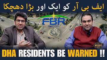 FBR Warning: Why 40% of Tax Returns are being REJECTED as Null