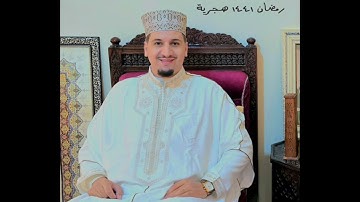 آيات بينات من سورة الحديد/ بصوت الشيخ يوسف الفضلي .