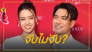 #อแมนด้า เคลียร์หัวใจ #เกรทวรินทร จีบไม่จีบ