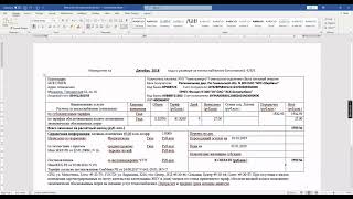 Belarus Gomel energo business utility bill template in Word and PDF format