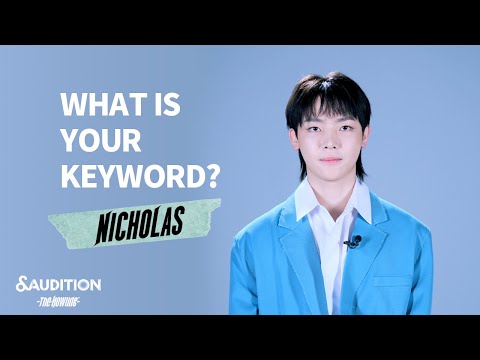 [&AUDITION] WHAT IS YOUR KEYWORD? - NICHOLAS