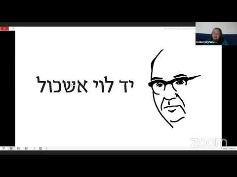 לוי אשכול: מאבא חושי, דרך עסק הביש וז'בוטינסקי בואכה ששת הימים