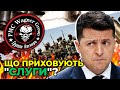 ⚡️ ВАГНЕРГЕЙТ: засідання ТСК перенесли, "слуга" Безугла втекла від журналістів