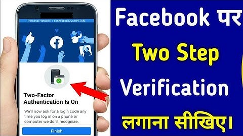 Facebook Two Step Verification Enable Kaise Kare In 2021 | Enable Facebook Two Factor Authentication