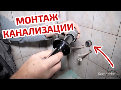 Самый простой, быстрый и дешевый способ исправления ошибок при монтаже канализации