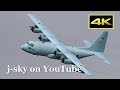 [4K] 巨体なのに軽快に飛び回るC-130H 岐阜基地航空祭 2017 航空自衛隊 / Gifu Base Air Show 2017 in Japan