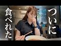 人生で忘れられない盛岡の味を求めて。外国人、最高の夏に出会う【グルメ旅】