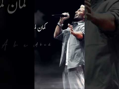 فيديو #احمد_سعد #بسيط #انسان_بسيط #البوم_احمد_سعد_الجديد #الشعب_الصيني_ماله_حل #الإعجاب #الاكسبلور #حالات