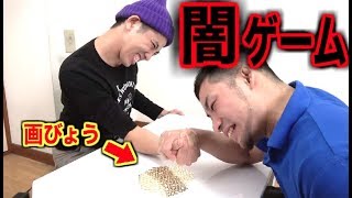 【腕相撲】絶体絶命の状態なら限界を超えられるはず！負けたら針地獄！