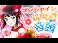 If Dia was the Center in "Sunshine Pikkapika Ondo"... | Love Live! Mix