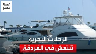 إقبال هائل من السياح والمصريين على الرحلات البحرية في جزر الغردقة الساحرة