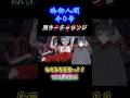 【原キーチャレンジ】『偽物人間40号』歌ってみた結果!?#ボカロ #vtuber #歌ってみた