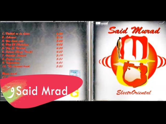 Watch DJ Said Mrad - 06 Salam Soufi Track on YouTube Watch DJ Said Mrad - 06 Salam Soufi Track on YouTube