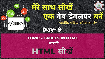 Day-9--How to make Table in HTML-Learn HTML in hindi-HTML tutorials for beginners.