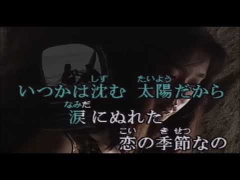 真赤な太阳日文版