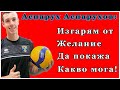 Аспарух Аспарухов за вдъхновението от юношите, състоянието на Цецо Соколов и амбициите за Евро 2021