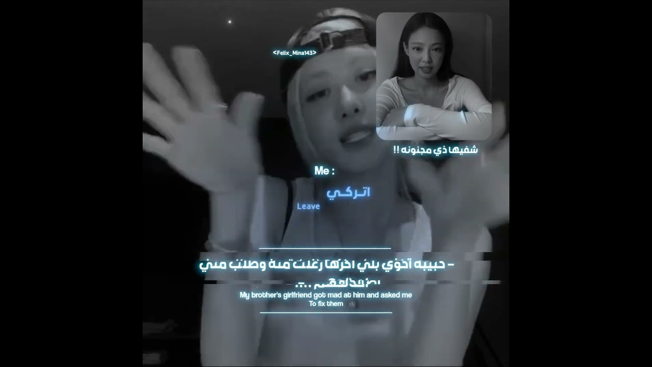 افـرقـهـم احـسـن 👈🏻👉🏻💙. #تشايريونغ_لغلا_واقطع #جوكيونغ_لميال_واقطعع #blackpink #جيني_لمينا_وبس