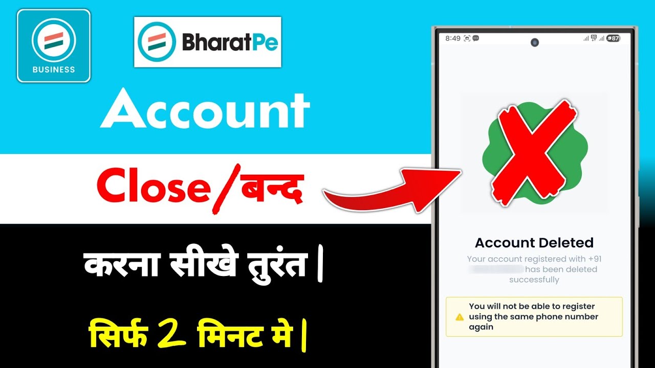 Bharatpe Account Delete Close Kaise Kare | how to close bharatpe account permanently 2026