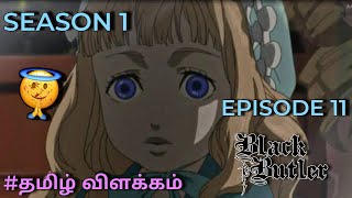 BLACK BUTLER / SEASON 1 / EPISODE 11 / JAPANESE ANIME / TAMIL EXPLAIN  / MUST WATCH...👋🏼💙💫