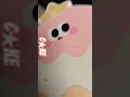 ★ #cutecore