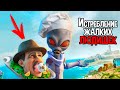 ЛЮДИ ОЧЕНЬ СИЛЬНО РАЗОЗЛИЛИСЬ ( Destroy All Humans! )